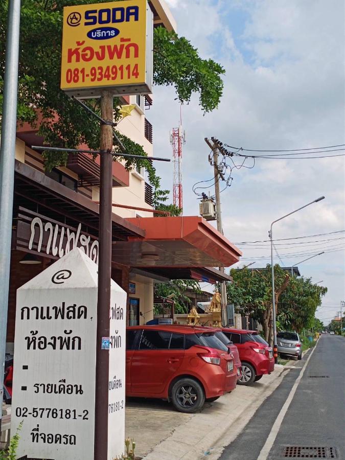 โสดาอพาร์ทเม้นท์​ Ban Lam Phak Kut Exterior foto